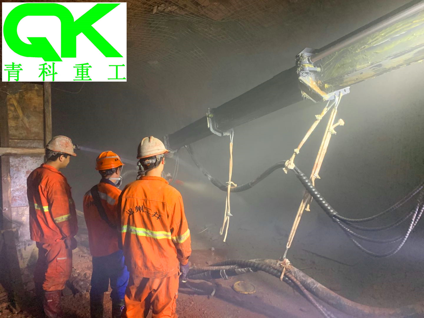 湿喷台车、湿喷机械手、混凝土泵、细石泵、青科重工