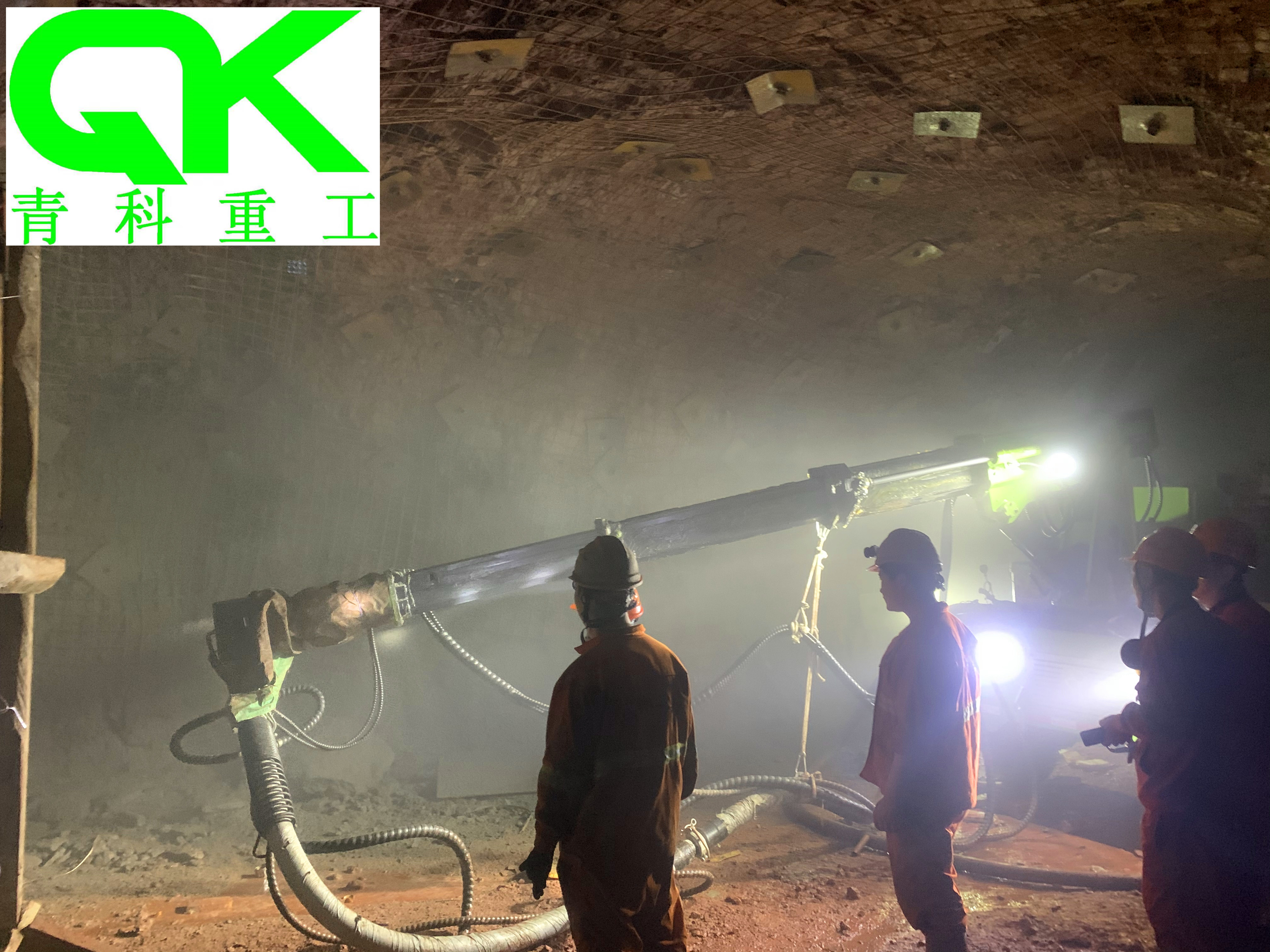 湿喷台车、湿喷机械手、混凝土泵、细石泵、青科重工