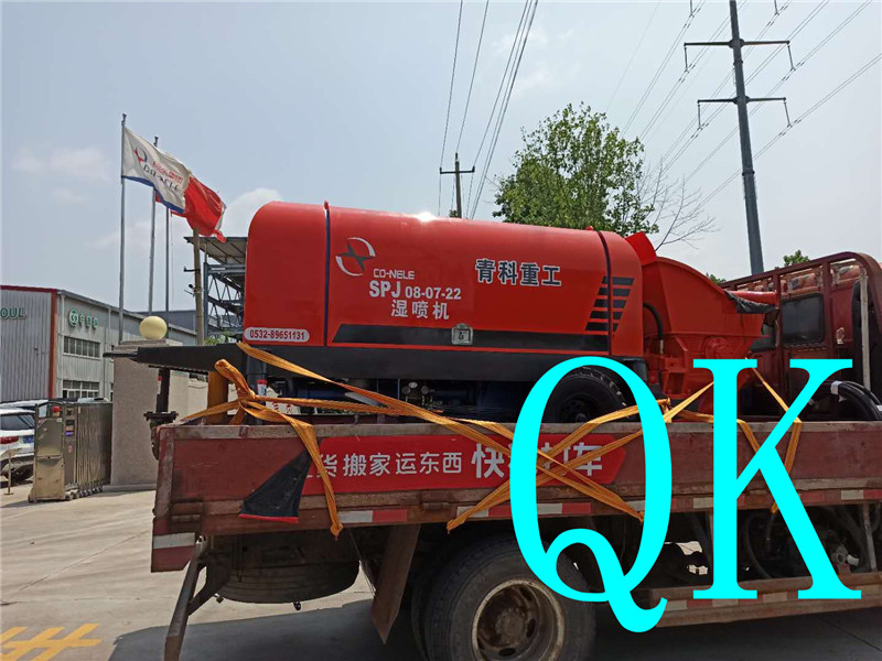 混凝土泵 青科重工 湿喷机 混凝土泵 青科重工 湿喷机