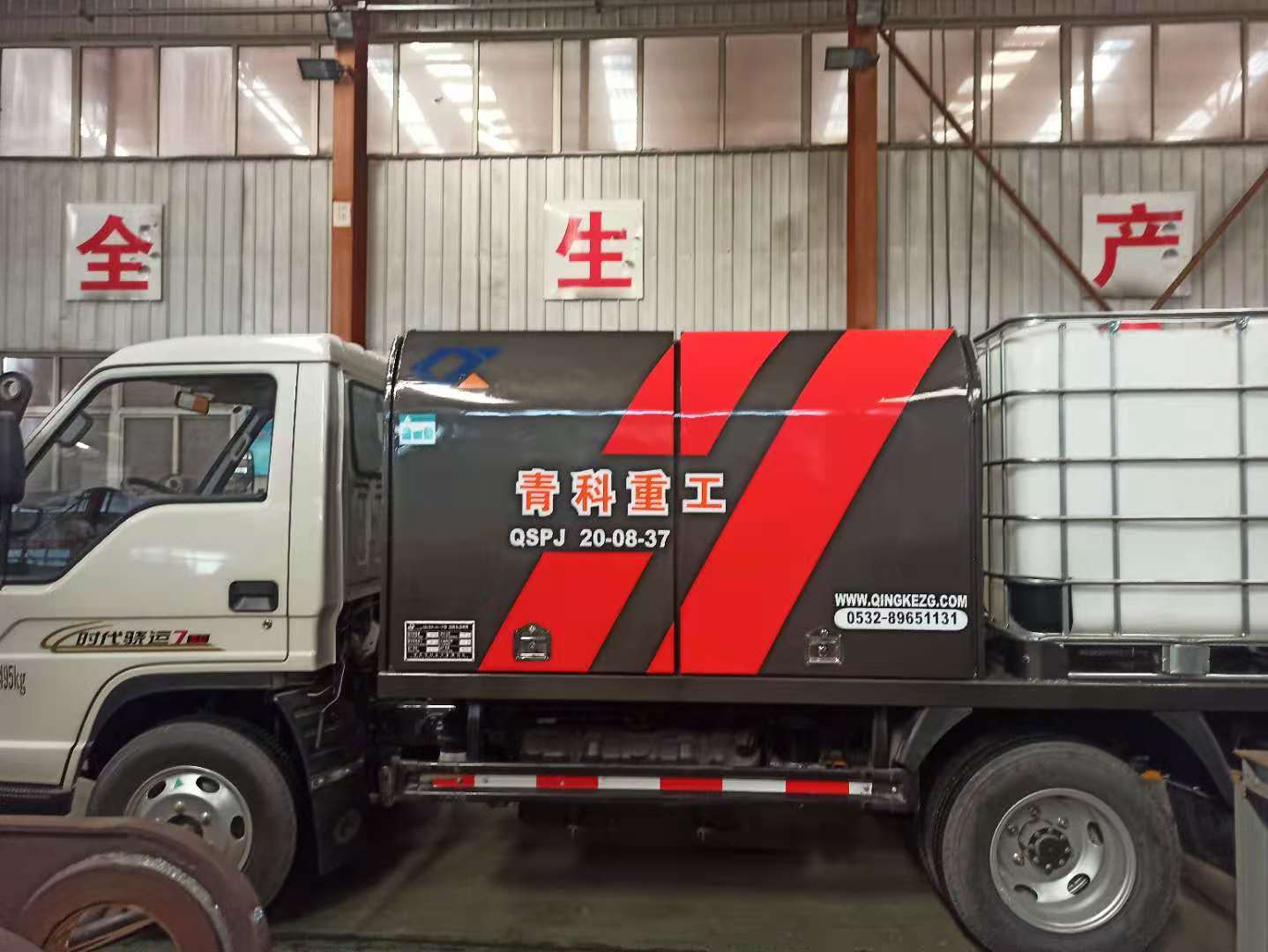 混凝土泵 青科重工 湿喷台车