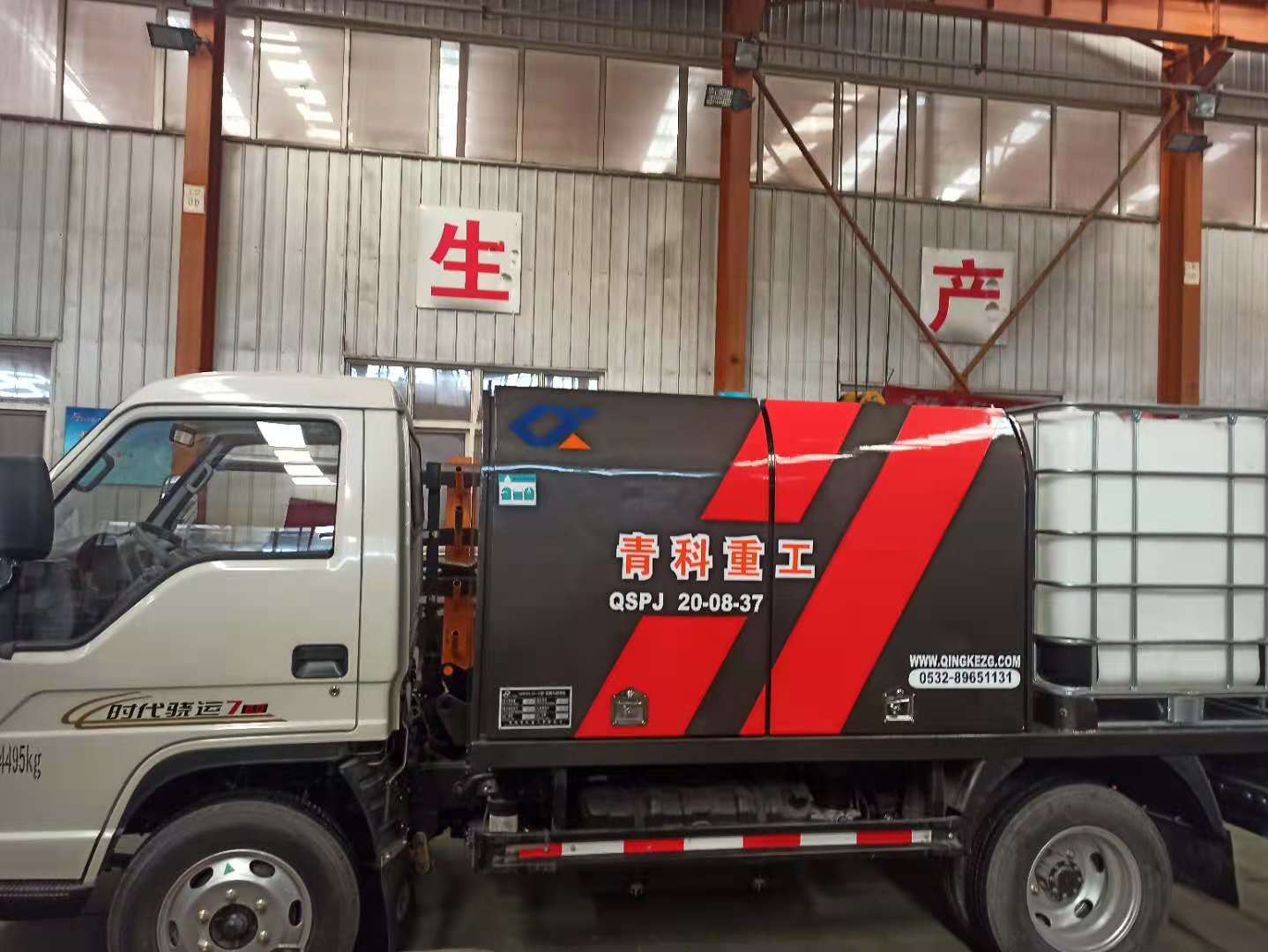 混凝土泵 青科重工 湿喷台车