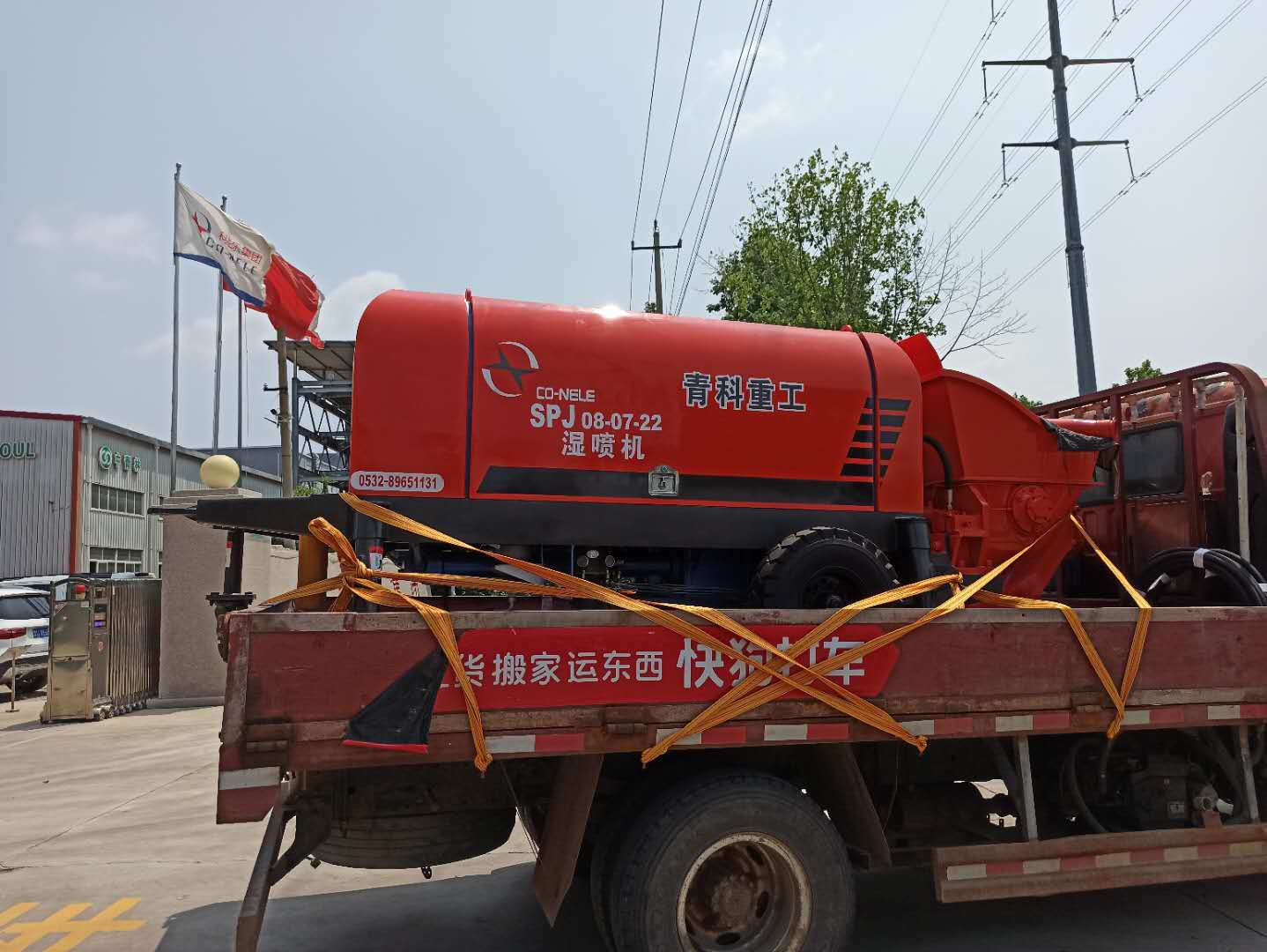 混凝土泵 湿喷机 湿喷台车