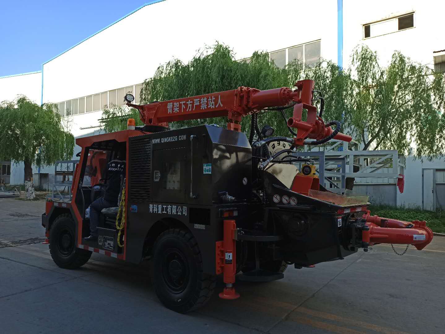 混凝土泵 青科重工 湿喷台车 混凝土泵 青科重工 湿喷台车