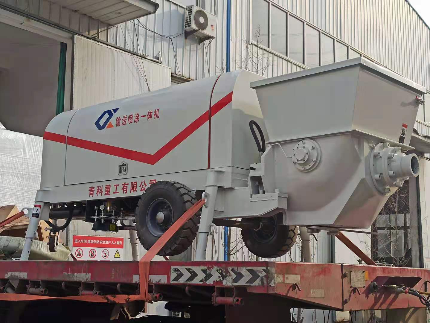 混凝土泵 湿喷台车 喷涂机