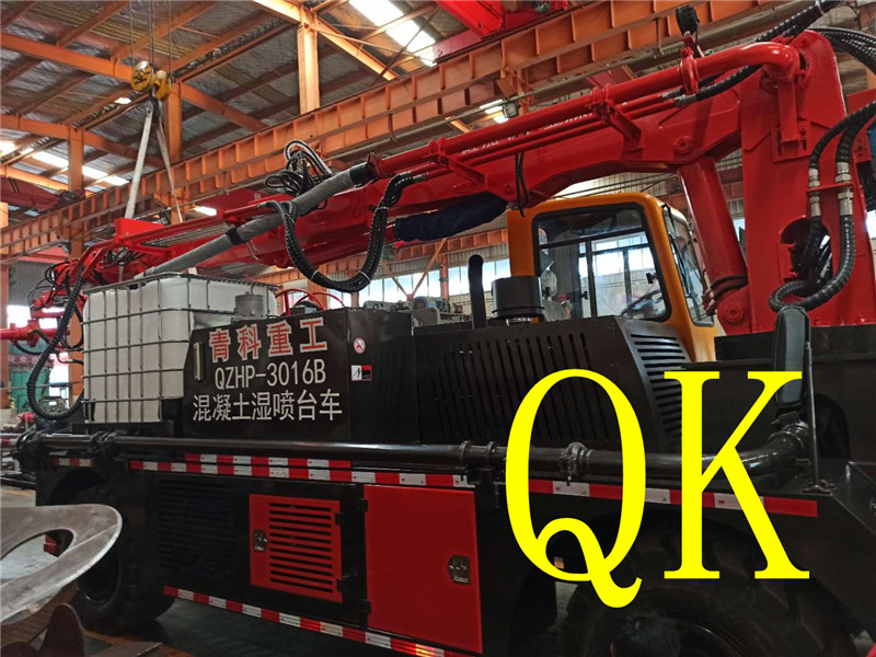 混凝土泵 湿喷台车 青科重工
