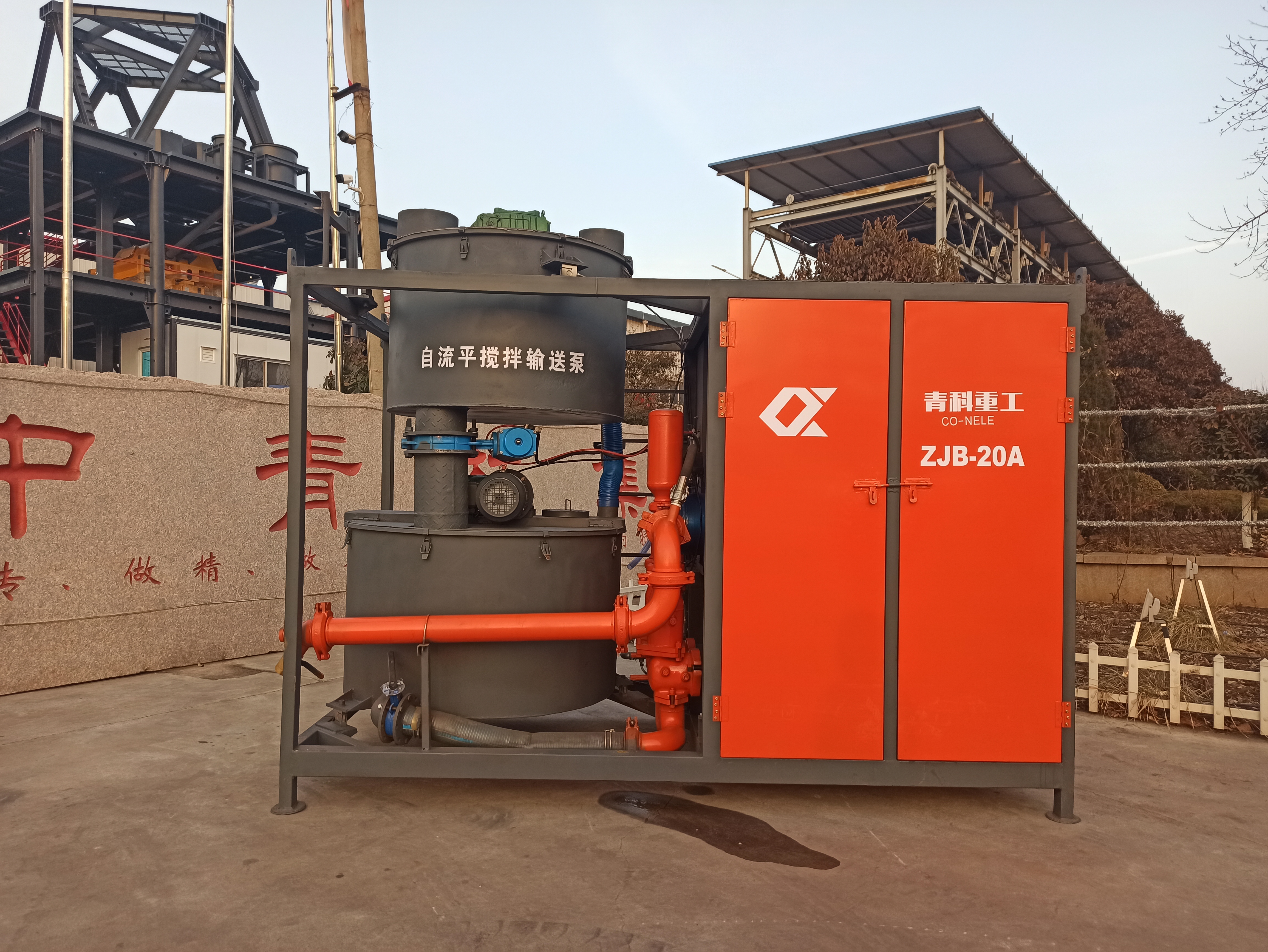 混凝土泵 青科重工 自流平输送泵