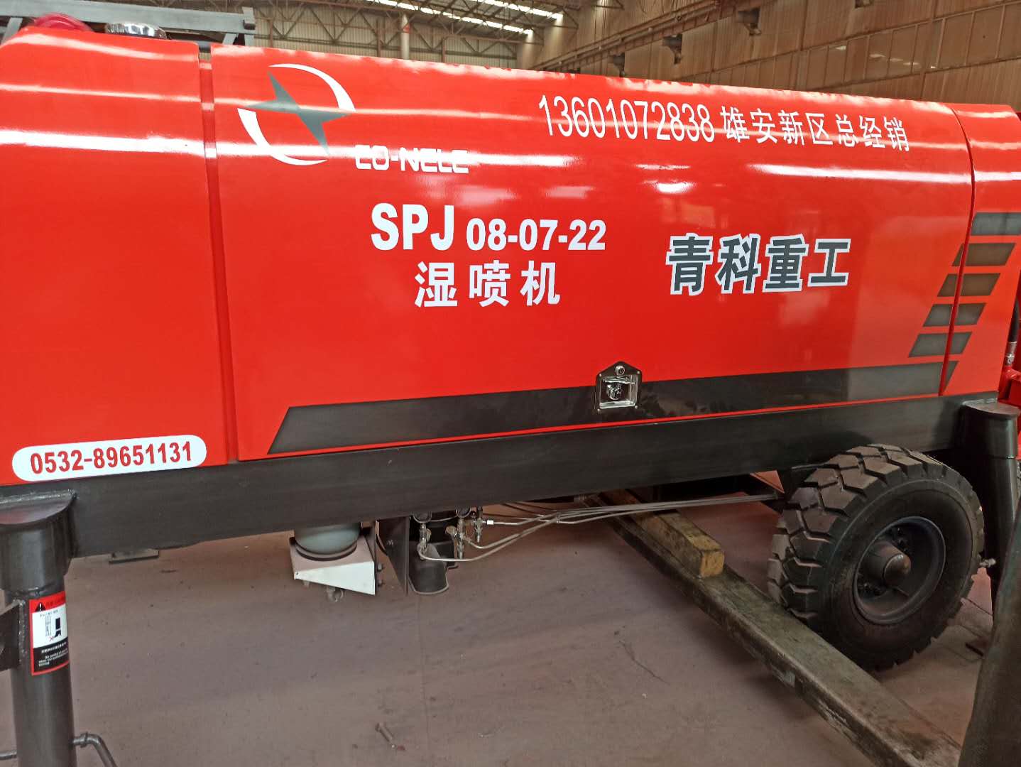 混凝土泵 青科重工 湿喷机