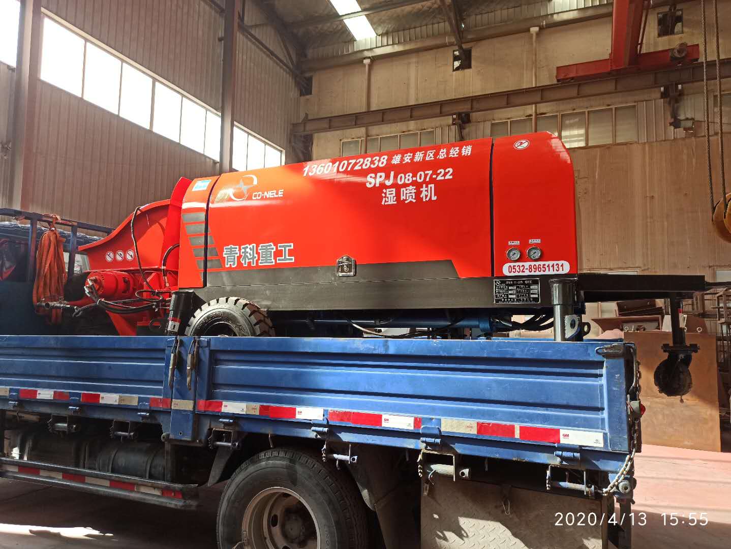 混凝土泵 青科重工 湿喷机