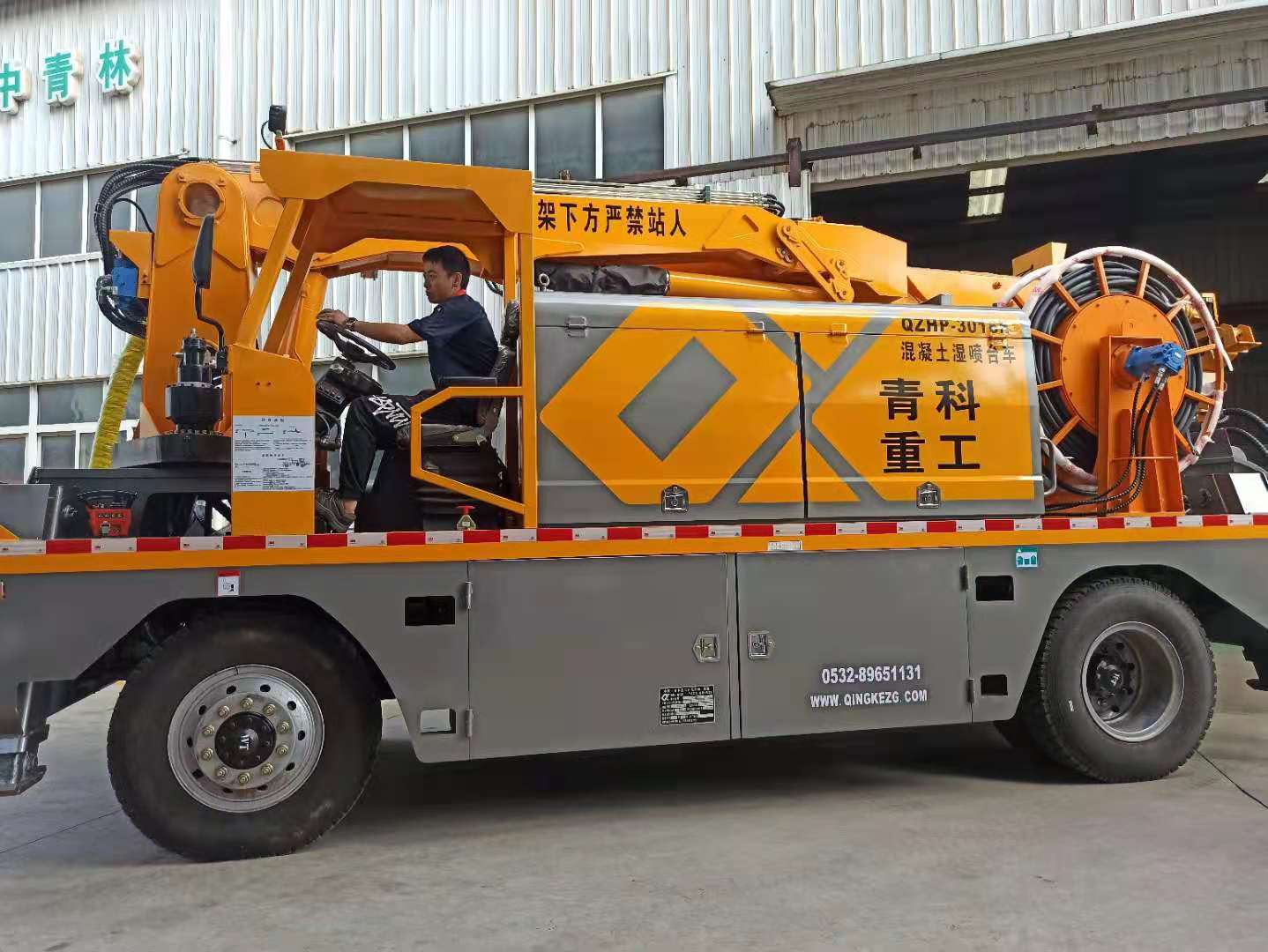 湿喷台车 青科重工 混凝土泵