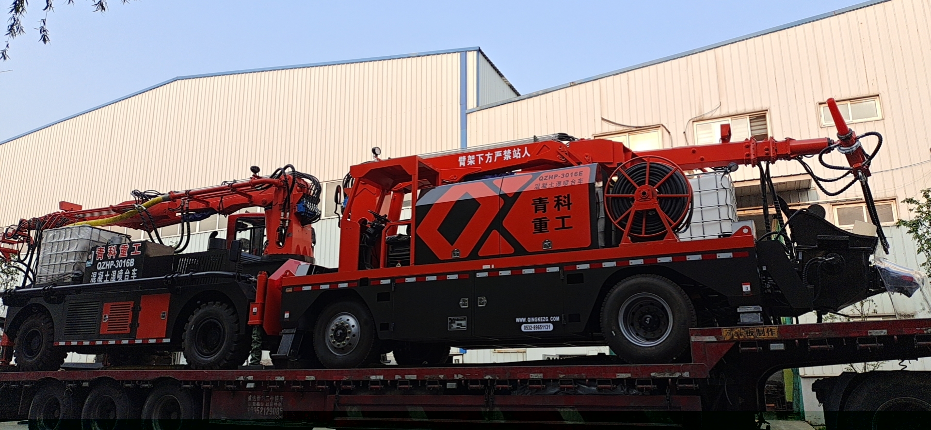 混凝土泵 湿喷台车 青科重工