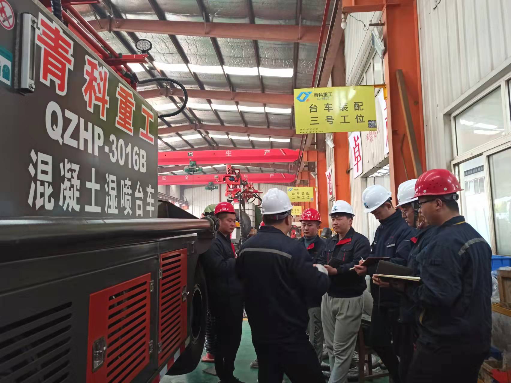 湿喷台车 青科重工 混凝土泵 湿喷台车 青科重工 混凝土泵