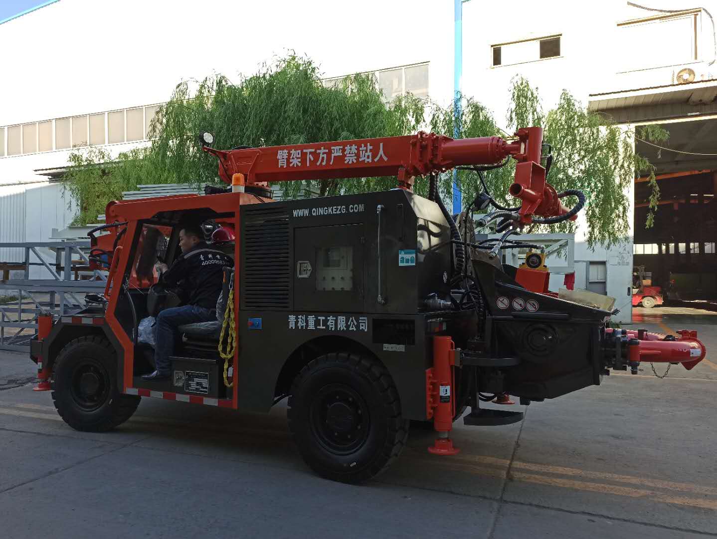 混凝土泵 湿喷台车 湿喷机械手