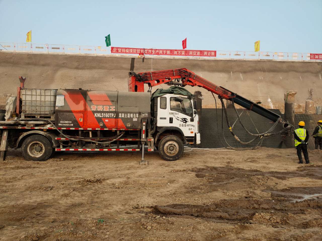 混凝土泵 湿喷台车 湿喷机械手 青科重工