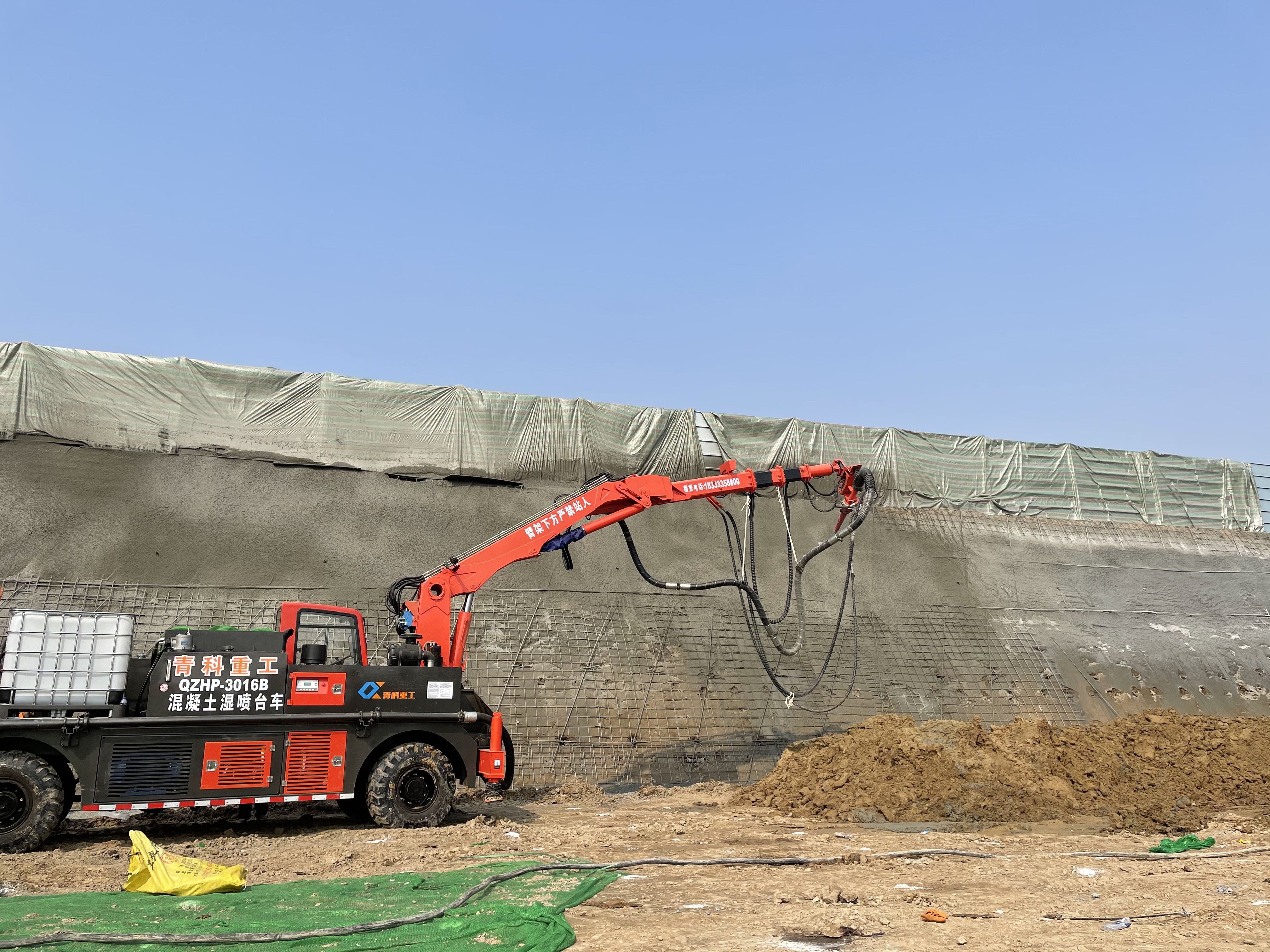 湿喷台车 湿喷机械手 混凝土泵 青科重工
